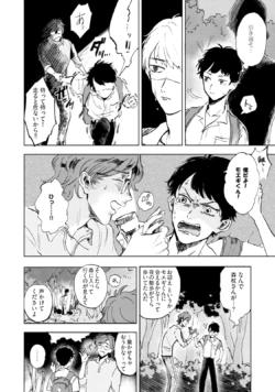 Page 216