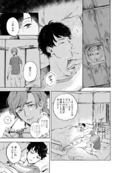 Page 207