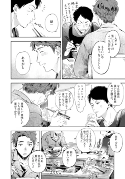 Page 194