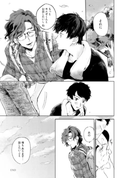 Page 233