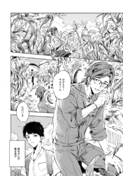 Page 210