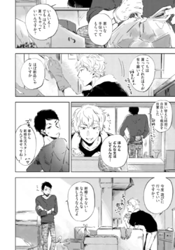 Page 188
