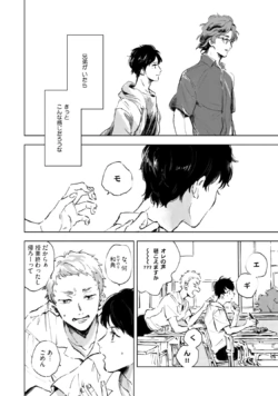 Page 212