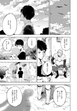 Page 231