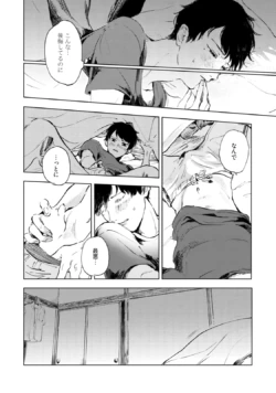 Page 222