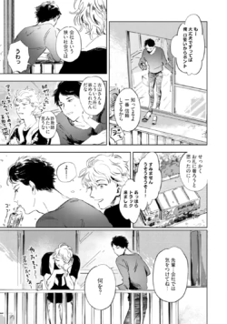 Page 189