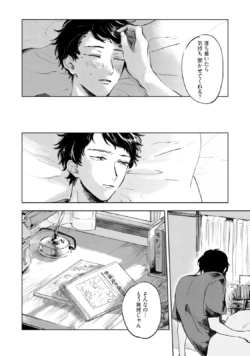 Page 230