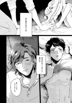 Page 228
