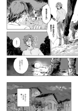 Page 220