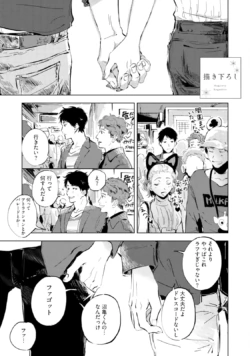 Page 234