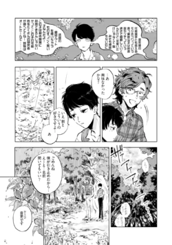 Page 203