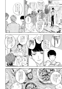 Page 206