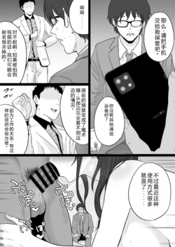 [Watson-dou] Houkai Kazoku 2 after