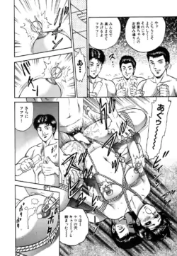 Page 139