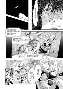 Page 105