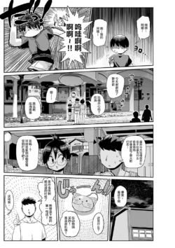 Page 207