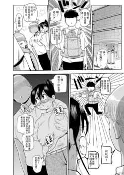 Page 214