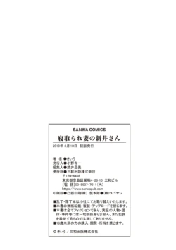 Page 231