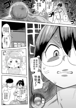 Page 227