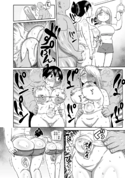 Page 173