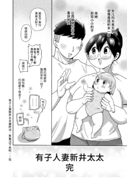 Page 228