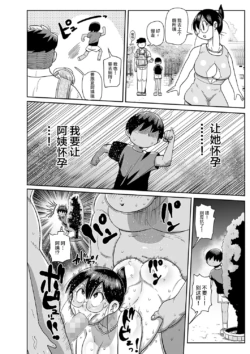 Page 204