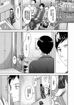 Page 199