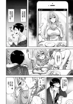 Page 216