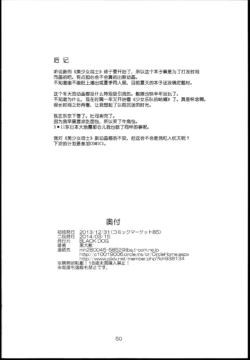 Page 50