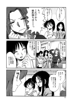 Page 83