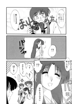 Page 191