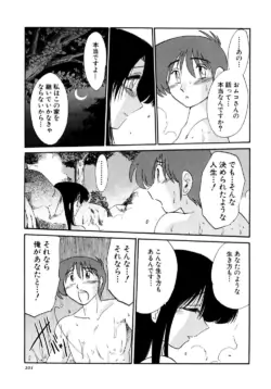 Page 202