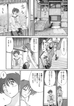 Page 198