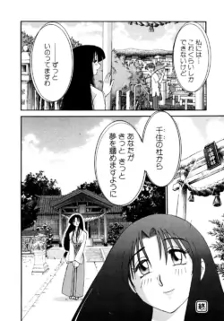 Page 211