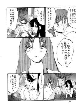 Page 81