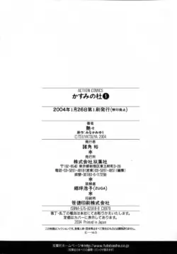 Page 215