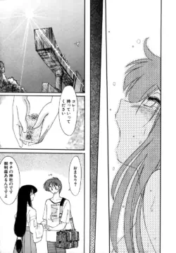 Page 210