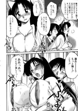 Page 155