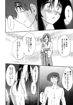 Page 203