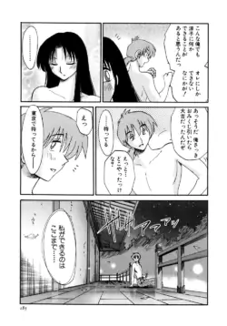 Page 186