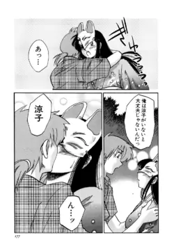Page 178