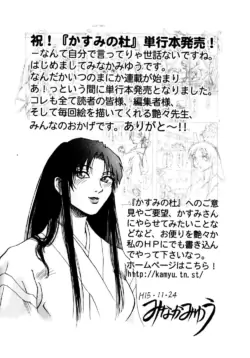 Page 214