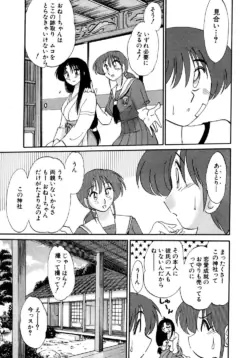 Page 196