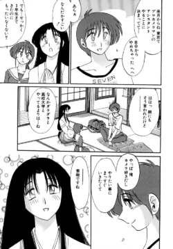 Page 194