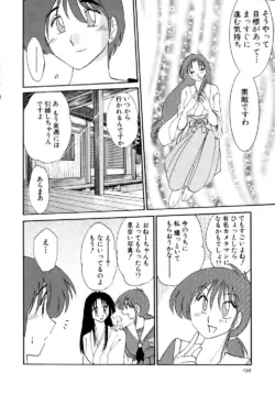 Page 195