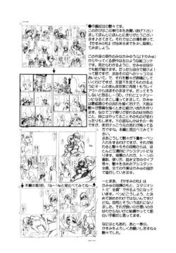 Page 213