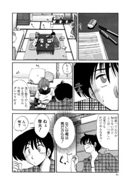 Page 63