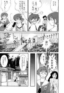 Page 192