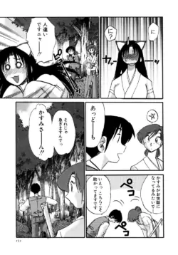 Page 152