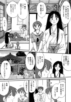 Page 193